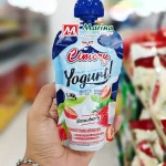 Cimory Squeeze Yogurt Strawberry 120gr