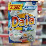 Daia Putih 245gr