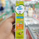 My Baby Minyak Telon Plus 90ml