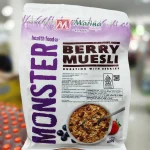 Monster Berry Muesli 600gr