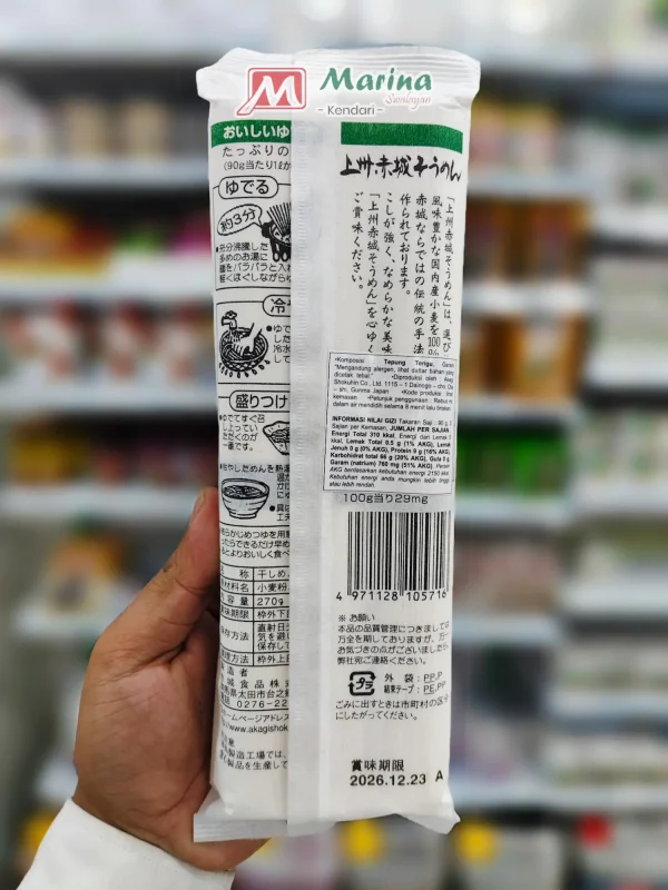 Joshu Akagi Somen 270gr_25-10-05_14-44-37-544 (1) Mie Gandum Jepang