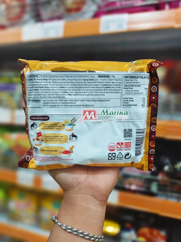Samyang Buldak Spicy Ramen Curry 140gr_25-10-14_19-36-15-820 Samyang Curry Ramen 140gr