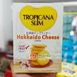 Tropicana Slim Hokkaido Cheese Cookies 5sch